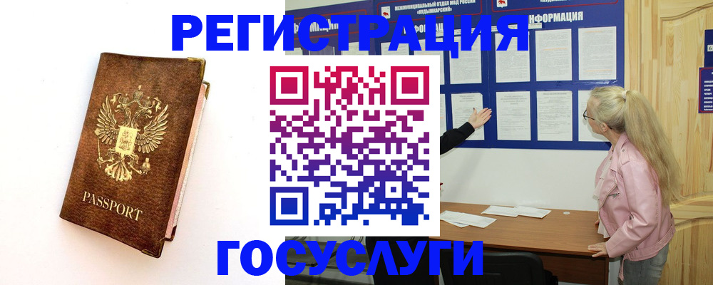 найти адрес прописки в Кропоткине